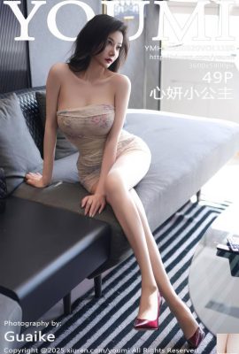 (Youmi YouMihui) 2025.08.20 Cilt.1160 Xinyan Küçük Prenses Tam Sürüm Fotoğrafı (51p)