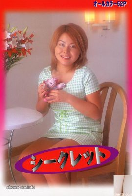 URA-Books Secret'ta Riho Amano Porno Yıldızı (52p)