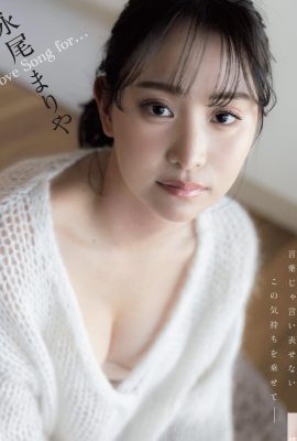 (Nao oi) Gözü memnun eden duruş cazip ve caziptir! Tüm resim çok kötü (14p)