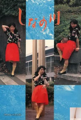 URA-Books Shinano'da Yu Shimamoto Porno Yıldızı (61p)