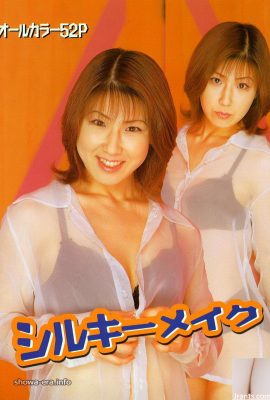 Ur-kitaplarda porno yıldızı ipeksi makyaj (52p)