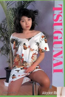 URA-Books tsugunai'de porno yıldızı (52p)