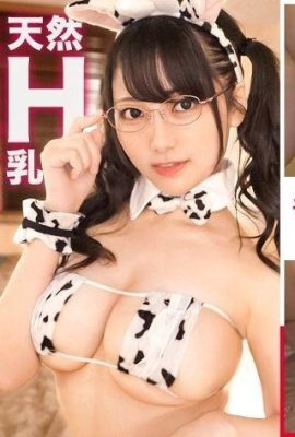 (Sadece gerçek şey kazanır! Natural H fincan) bölünmede tulum, çiftlik, titjob, erotik … (15p)