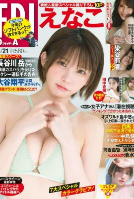 (∈ なこ) Seksi Coser'ın mükemmel vücudu büyüleyici (17p)