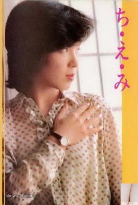 URA-Books Chiemi (55p) porno yıldızı
