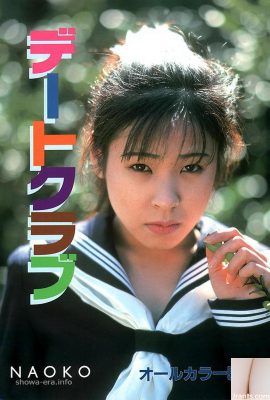 URA-Books Dating Club'da Nagisa Hoshino Porno Yıldızı (50p)