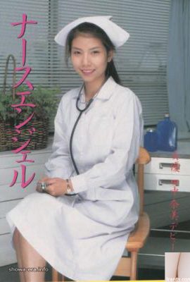 URA-Books Hemşire Angel'da Nami Tanaka porno yıldızı (46p)