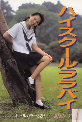 (59p) UR-Books Lisesi Lisesi Porno Yıldızı