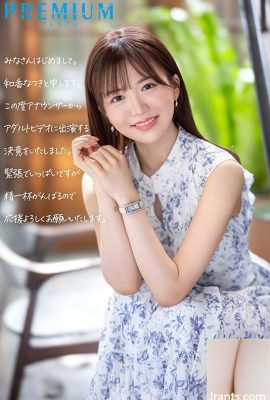 Waka Natsuki Newcomer: Eski yerel istasyon spikeri AV çıkış