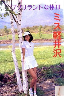 Mayumi Katsura Ayu Kiyokawa Ayu Ayu Ayu Bayan Karuizawa