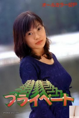 URA-Books Private (52p) porno yıldızı