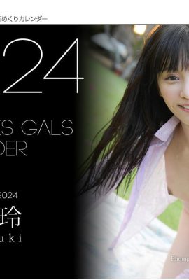 (Kuru Mure) Tam meme hacmi görünüm dolu “yuvarlak süt topunu” gizleyemez (30p)