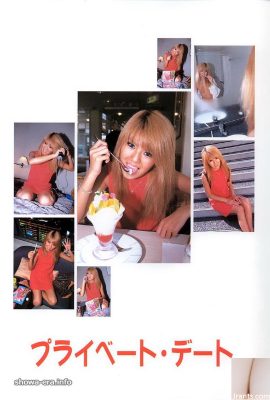 Erika Shimada Porn Star URA-Books Özel Tarihinde (52p)