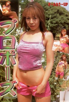 URA-Books Teklifinde Kotomi Takizawa Porno Yıldızı (53p)