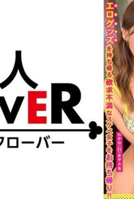 (Süper Cumming ve Süper Squirting JD X Yoğun Oyuncak Saldıran 3P) ○ ☆ Sapık olduğundan emin ☆ ○ Hazırlanan oyuncağı geri getirme … (16p)