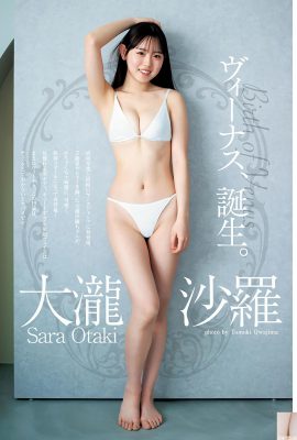 (Otaki Sara) Saf ve Sevimli Gösteri Seksi Herhangi Bir Merhamet Olmadan (10p)