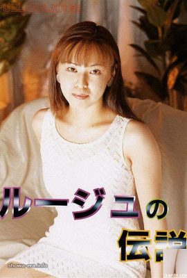 URA-Books The Legend of Rouge (42p)