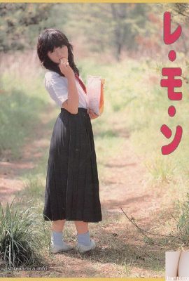 URA-Books Lemon'da Porno Yıldızı (30p)