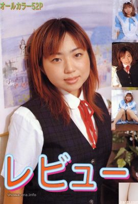 Chie Momose porno Yıldızı URA-Books Reviews (52p)