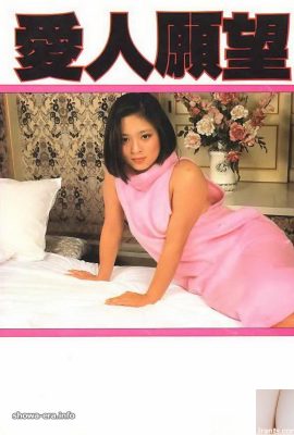 URA-Books Lover Wish Cat Girl (58p)