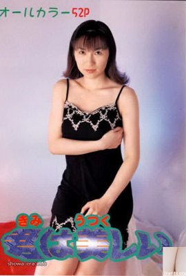 URA-Books'da Porno Yıldızı Sen güzel (52p)