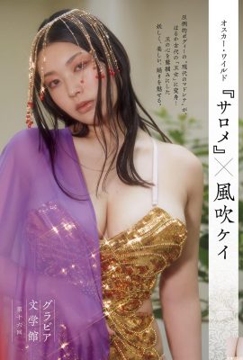 (Rüzgar bl ケイ) Yuvarlak ve güzel göğüsler çok göz alıcı! Karşı konulmaz cazibe (10p)