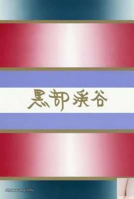 URA-Books'da Porno Yıldızı Kurobe Vadisi (60p)