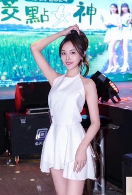 “Xue'er” Sadece gözlerin görünümü insanları dayanılmaz hissettirir (10p)