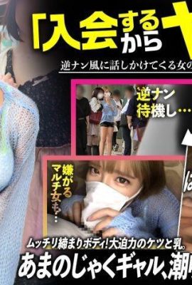 Tombul ve yoğun orgazmın 100'lü bir görünümü! (Göğüsler ve popo etkileyici) “Big Brother atmosferi var, bu yüzden beni takip ediyor … (17p)