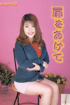 URA kitaplarında Mao Haraguchi Porno Yıldızı Kapıyı Aç (52p)