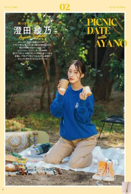 (Ayano Sumita) Dolgun ve güzel göğüsler ve bel kıvrımı çok ateşli ve samimiyet dolu (22P)