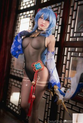 (Çevrimiçi koleksiyon) Fantezi Fabrikası – Ganyu Sütü (32P)