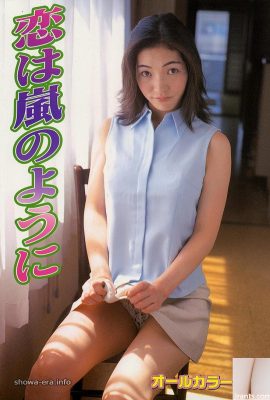 Ryo SuzukiUrabon-Books Love'daki porno yıldızı fırtına gibi
