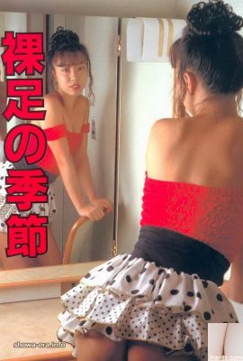 Aki YuzukiUrabon-Books Yalınayak Sezonundaki porno yıldızı (58P)