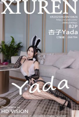 (XiuRen) 2025.09.29 No.10826 Kyoko tam sürüm fotoğrafı (83P)