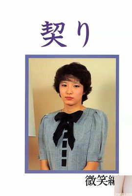 Urabon-Books Commitment Smile Edition'daki porno yıldızı (55P)