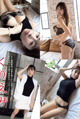 (Kuriemi) Kayıp vücut, beyaz ten, Tokyo'nun her yerinde (10P)