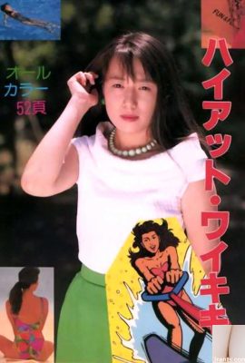 Urabon-Books Hyatt Waikiki'deki porno yıldızı (52P)