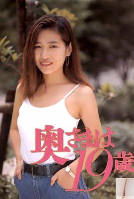Urabon-Books'taki porno yıldızı Eşim 19 yaşında (44P)