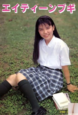 Urabon-Books'taki Ai Minami Porno yıldızı EIGHTEEN BUGI (56P)