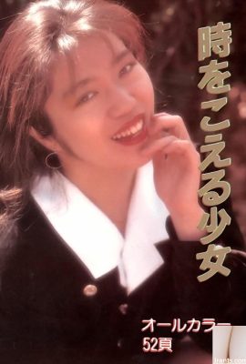 Urabon-Books The Girl Who Crosses Time'daki porno yıldızı (55P)