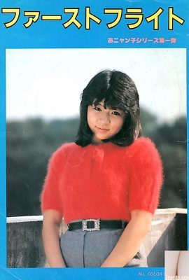 Urabon-Books İlk Uçuş Onyanko Serisi 1'deki porno yıldızı (58P)