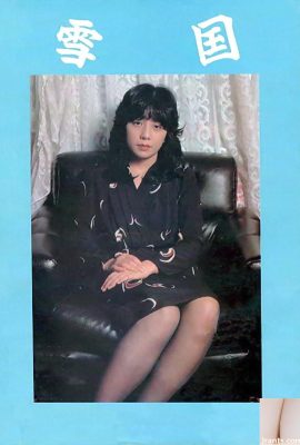 Urabon-Books Snow Country'deki porno yıldızı(64P)