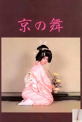 Urabon-Books Kyo no Mai'deki porno yıldızı (54P)