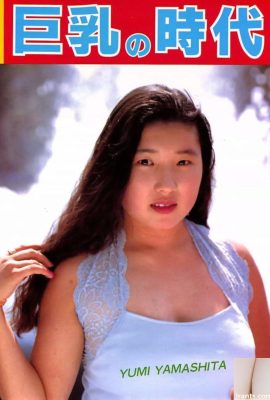 YUMI YAMASHITE Urabon-Books Big Breasts Era'daki porno yıldızı (53P)