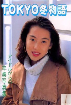 Urabon-Books TOKYO Kış Hikayesi Mezuniyet fotoğraf koleksiyonundaki idollerden porno yıldızı (55P)
