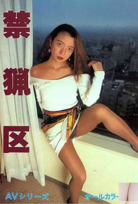 Urabon-Books Game Reserve AV'deki porno yıldızı(56P)