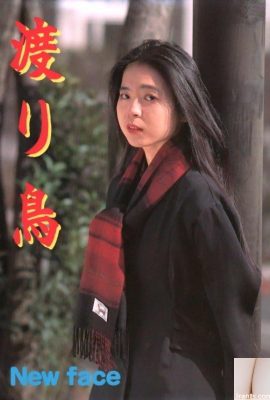 Urabon-Books Migratory Bird'deki porno yıldızı Yeni yüz (59P)