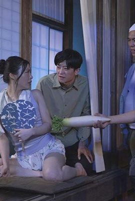 Rei Kuroshima: Yaşlı adam! ! Afrodizyak konsantre meni Creampie 25 ardışık NTR Benim gururlu, güzel, iri göğüslü karım oraya taşınıyor… (21P)