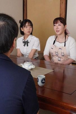 Natsu Hinata, Yuna Hinata: Güzel kız kardeşler 10 yıl sonra ilk kez akrabalarıyla takılmak istiyor. Ergen yeğen… (21P)